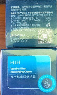 Вазеліновий крем для сухих потрісканих рук і ніг HIH Vaseline Ultra-Moisturizing cream 30 грамів 099 фото