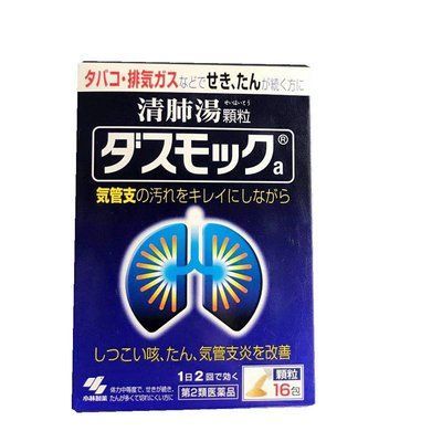 Натуральный японский комплекс для очистки бронхов Kobayashi Pharmaceutical Dasumokku 16 шт 066 фото