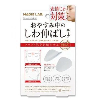 Японские тейпы от глубоких морщин Magie Lab Wrinkles Pressing Tape 27 шт 0309 фото