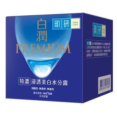 Вибілювальний крем із транексамовою кислотою Hada Labo Shirojyun Premium 50 г 11110 фото