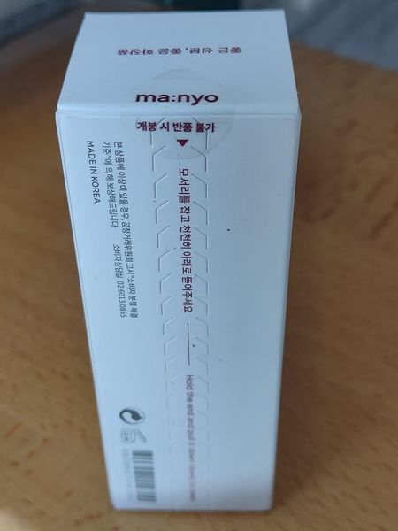 Омолаживающая сыворотка MANYO FACTORY Bifida Biome Complex 50 мл 018 фото