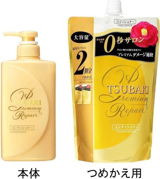 Восстановительный кондиционер Tsubaki Premium Repair рефил 660 мл 0105 фото