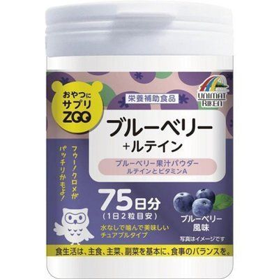 Японська чорниця з лютеїном для зору Unimat Riken ZOO Blueberry Lutein 150 шт 11164 фото