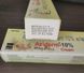 Азелаїнова кислота крем Aziderm 10% 084 фото 2